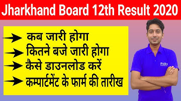 Jharkhand JAC 12th Result 2020 | Jharkhand Board 12th Arts, Commerce & Science Result 2020 Declare