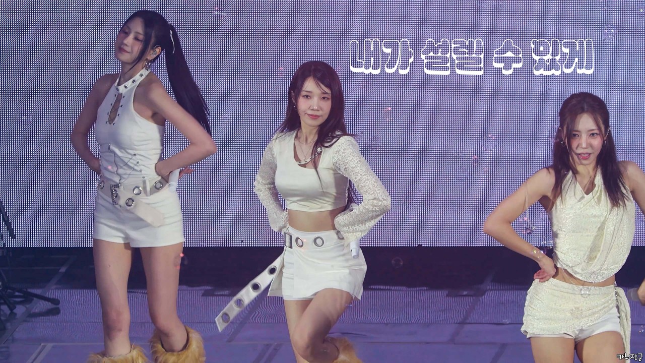 260222 에이핑크 정은지 내가 설렐 수 있게(Only One)  직캠 15주년 단독콘서트 -The Origin : APINK @장충체육관