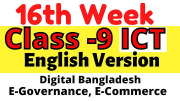 16th week Class 9 ICT Assignment for English Version || Class Nine ICT Assignment 2 || 16th week ICT