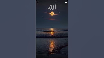 Surah Al- Hijr | Aya 32-40| Hazza Al Balushi | سورة الحجر | آية ٣٢-٤٠| | القارئ هزاع البلوشي