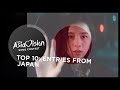 Top 10 entries from japan   own asiavision song contest
