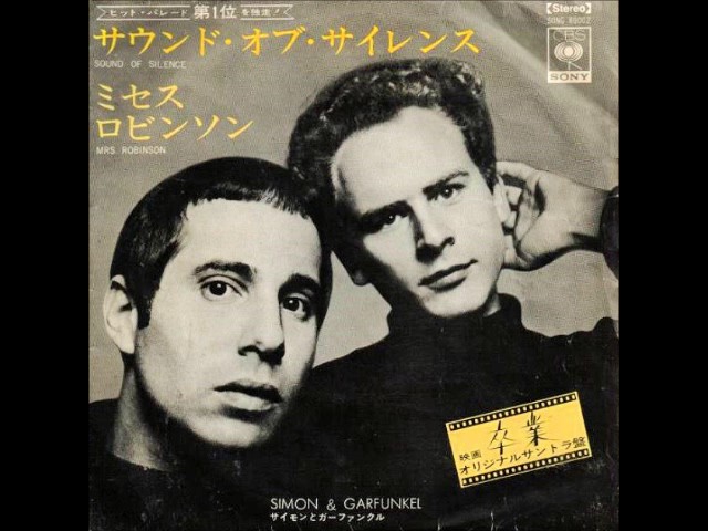 サイモンとガーファンクルSimon & Garfunkel／サウンド・オブ