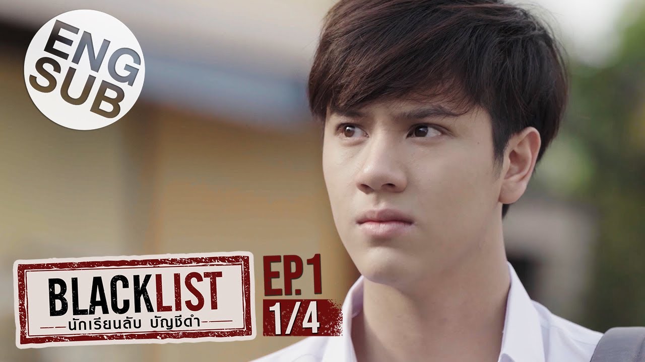 [Eng Sub] Blacklist นักเรียนลับ บัญชีดำ | EP.1 [1/4]