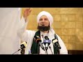 وابتغي مددا من صاحب المدد مدد يارب