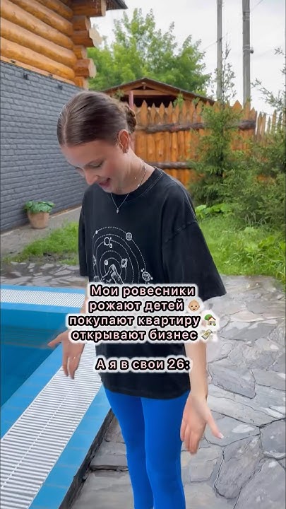 мне 25 и 10 из них я пою