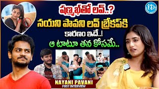 Nayani Pavani About Her Tatto Love Break Up Story Shanmukh Jaswanth Nayani Pavani Interview
