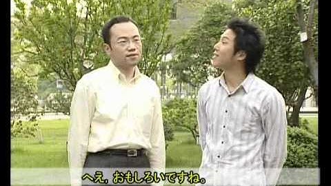 新标日 - 初级 第31课 このボタンを押すと、電源が入ります