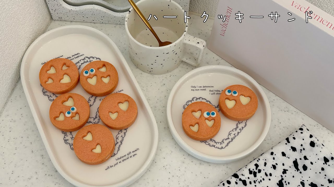 ホワイトチョコハートクッキーサンド🤍👀/バレンタインに