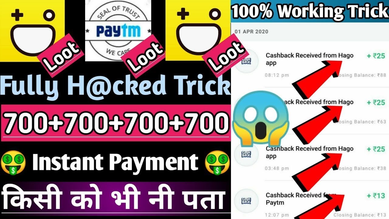 Earn Rs 500 Per Day H go App New Secret Trick Loot Fast YouTube earn-rs-500-per-day-h-go-app-new-secret-trick-loot-fast-youtube