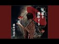 雨の水曜日