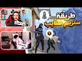 اخيرا طريقة فيكسا للدخول ستريم سنايب على اليوتيوبرز تحذير لغة قوية