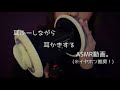【ASMR】耳ふーしながら耳かきBlow into your ears while cleaning them 