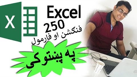excel functions in pashto # 2