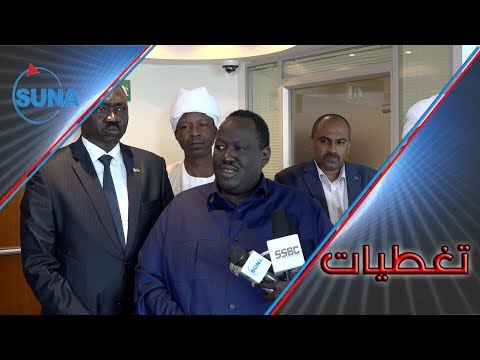 السودان سوناl لقاء المبعوث الخاص لرئيس جنوب السودان مع لجنة التفاوض من الجانب الحكومي