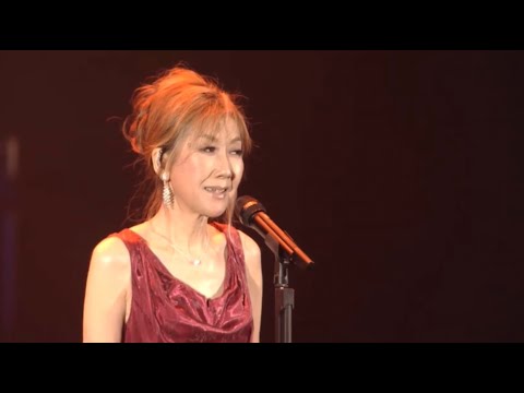 五番街のマリーへ / 高橋真梨子［2015コンサート］