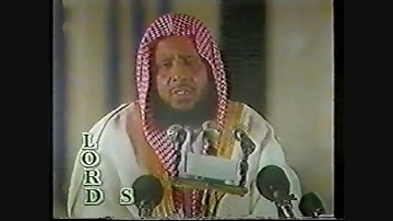 محمد أيوب - ما تيسر من سورة ق - مسجد فيصل في إسلام آباد - sheikh mohammad Ayyub