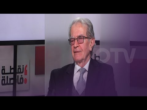 نقطة فاصلة تحت عنوان شاعر الجراح النبيلة مع الشاعر غسان مطر