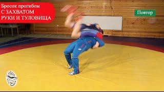 Тренировка броска прогибом - часть 1. Бросок прогибом обучение. Suplex wrestling (part 1)(Первый ролик по тренировке броска прогибом. (First video about suplex wrestling). Планируется серия роликов по обучению..., 2015-12-11T07:01:36.000Z)