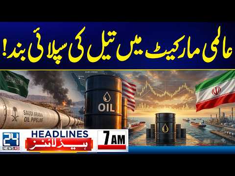 Global Oil Supply Disrupted! | Major Shock to the Oil Market | 7am News Headlines - 24 News HD