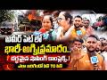 దగ్ధమైన షాపింగ్ కాంప్లెక్స్.! ఎలా జరిగిందో పిన్ TO పిన్..| Ameerpet Fire incident Today | iDream