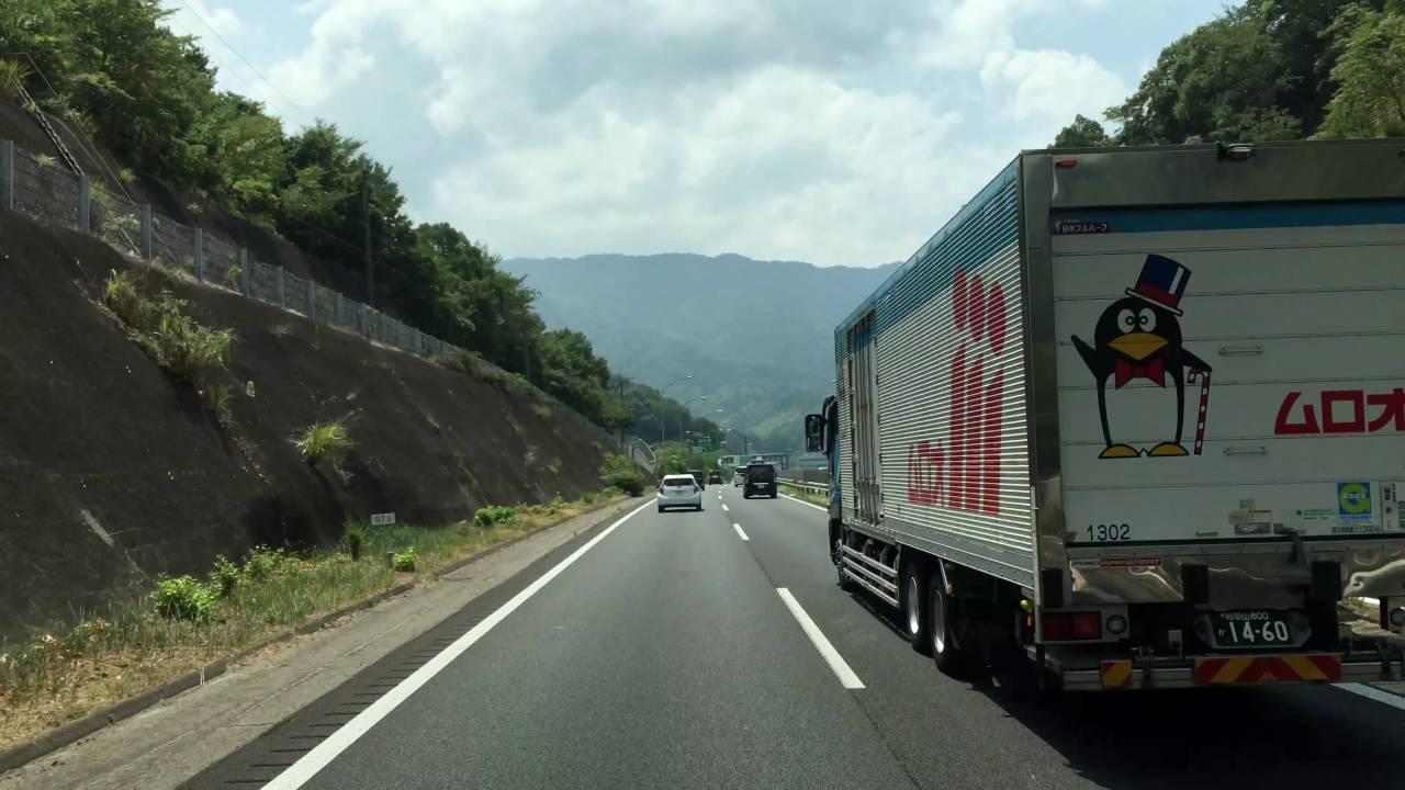 阪和道・湯浅御坊道路・紀勢道　和歌山IC→すさみ南IC
