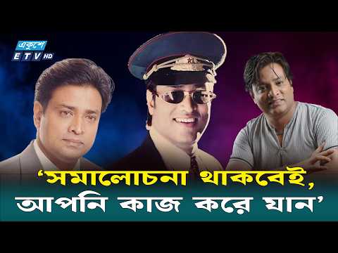 I see a glimmer of hope for Bengali cinema: Helal Khan | ETV Entertainment