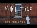 【旅行vlog 】京都 舞鶴から天橋立までドライブ