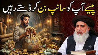 Paisy Apko Samp Ban Ker Daste Rahe Ghe ll TLP Update