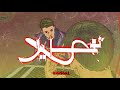 L7ASSAL TKHAYAL تخايل Director By ZAKRIAE ART