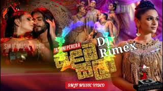 SALABA SALA|| DJ REMIX || Sinhala dj rimex|| (සළඹ සලා) #SMJFMUSICVIDEO