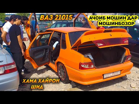 УДИВИЛ ВСЕХ!! АЧОИБ ВАЗ 2115 ДАР МОШИНБОЗОРИ ДУШАНБЕ!! МЕАРЗА Ё НЕ?  ВАЗ 2115