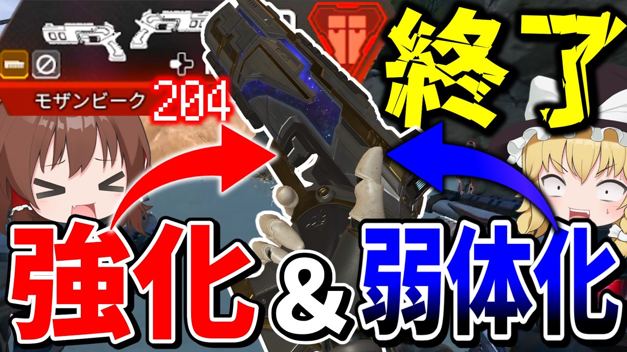 きくり　Apex デスボックス　モザンビーク きくり Apex デスボックス モザンビーク Even with the weakened