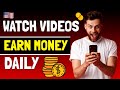 Make Money by Watching videos - Want to make money online by Watching videos? Watch Video Earn Money