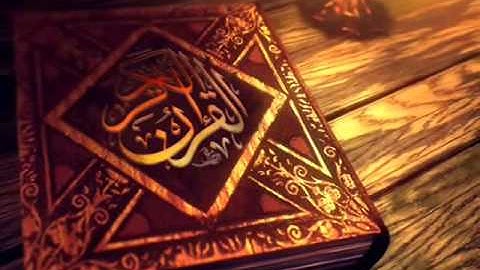 سورة ابراهيم عامر الكاظمي ترتيل