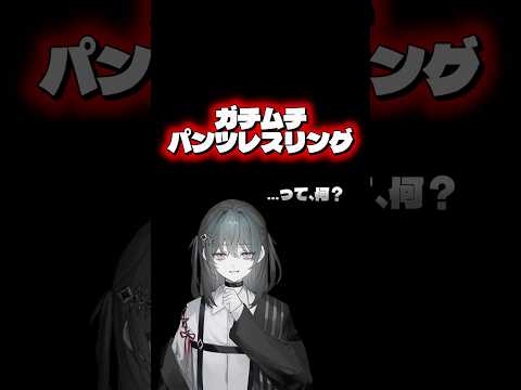 あなたの興味は どこから？のサムネイル