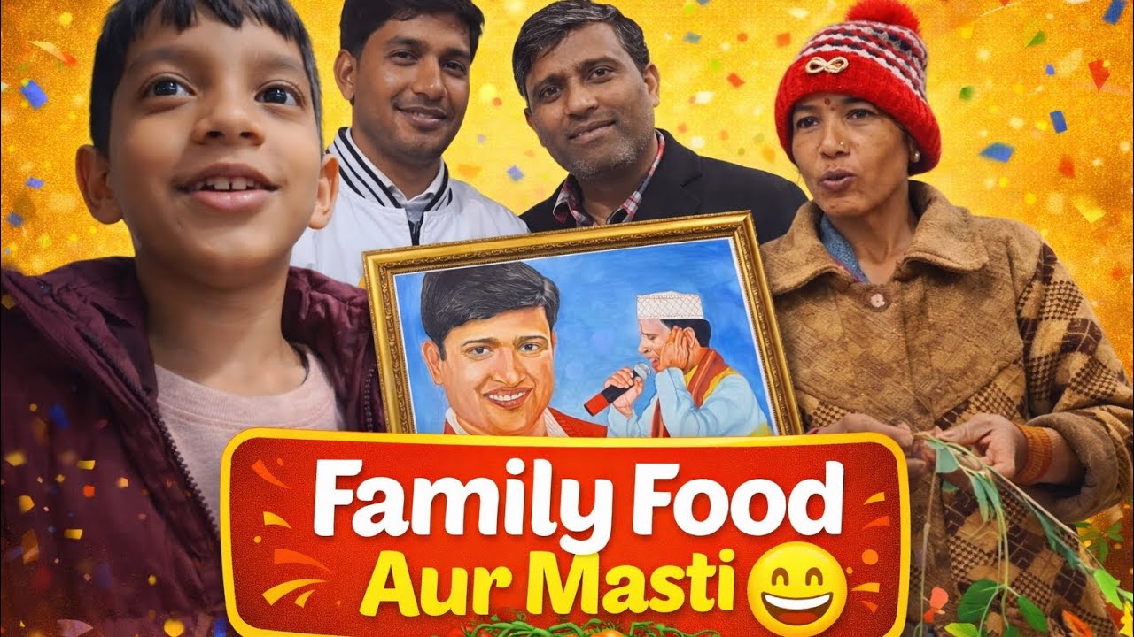 Family or Dinner Hamare Sath ||Masti Nhi Rukni Chahiye🫡😄