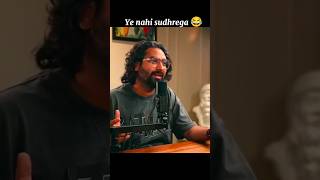 Ravi Gupta roast kaka 😜 #shorts #raviguptastandupcomedy #funny