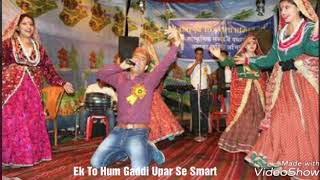 Dhud wo pud bajda By Sunil Rana gaddi singer album Shiv vivah