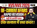 KVS NVS Tier 1 Current Affairs Marathon Class | KVS NVS Current Affairs Revision Class by Danish Sir