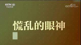 非常旅客【一线  20171011】