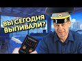 КАК ИЗБЕЖАТЬ ШТРАФА ЗА ВОЖДЕНИЕ В НЕТРЕЗВОМ ВИДЕ? | Как не платить кредит | Кузнецов | Аллиам