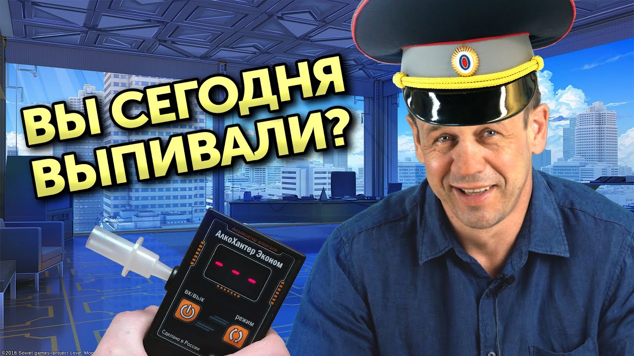 КАК ИЗБЕЖАТЬ ШТРАФА ЗА ВОЖДЕНИЕ В НЕТРЕЗВОМ ВИДЕ? | Как не платить кредит | Кузнецов | Аллиам