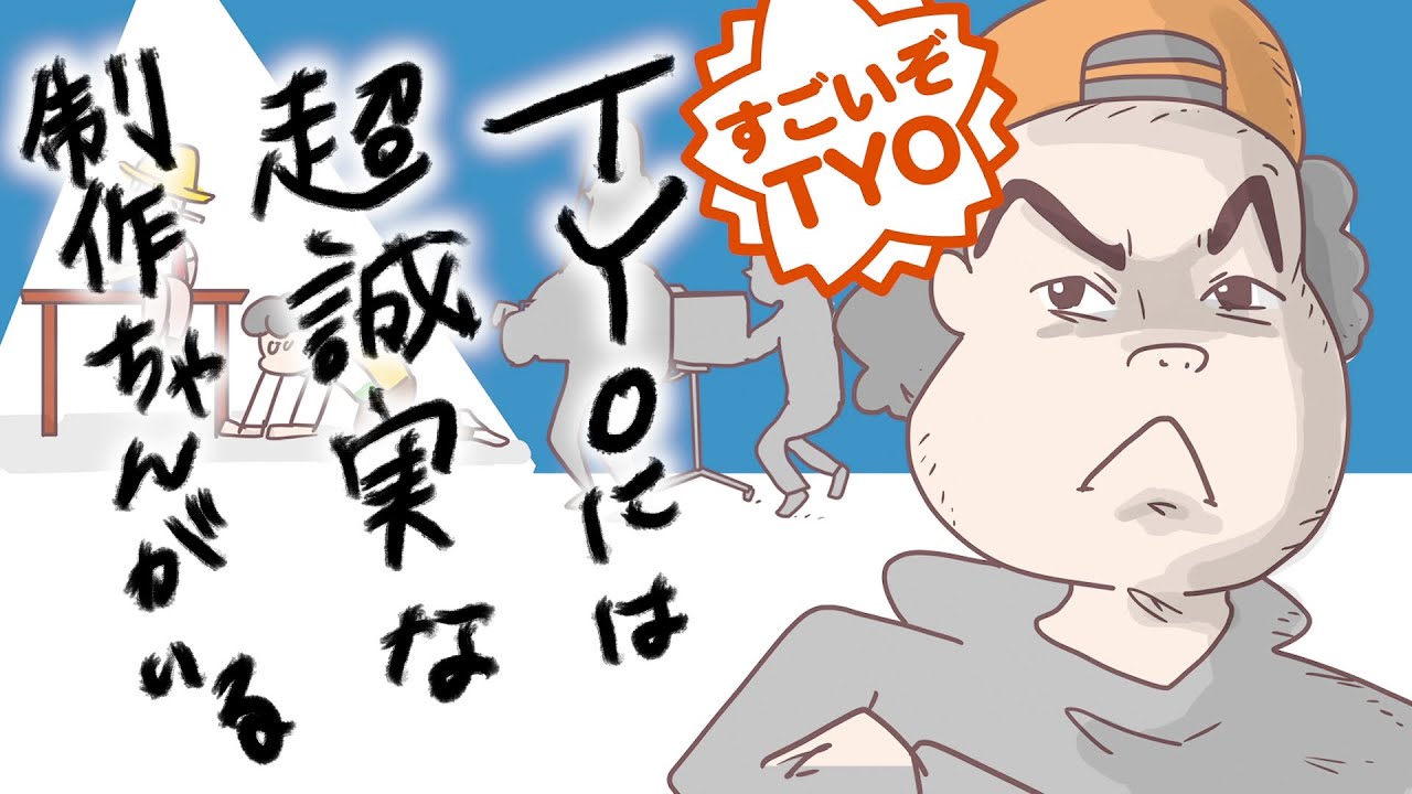 インナー紹介アニメ動画 動画制作サービス Mover Contents Youtube インナー紹介アニメ動画 動画制作サービス Mover Contents Youtube