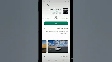 افضل العاب هجوله للسنة 2023 