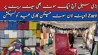 Dhamaka Sale ZARI Duppata Eid Collection Chicken Kari lawn, کمنٹ کرو اور کیش انعام حاصل کرو