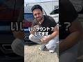 トランクの中は？中古で買った激ヤバ18系クラウン…マフラー音が想像以上にエグかった！