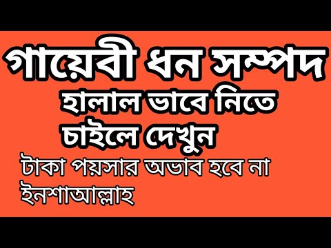 ভিডিও: কীভাবে উন্নত কর্মচারী হবেন