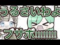 【APEX】お嬢様女子会APEXで永遠に罵り合う八雲べに様と英リサ様【手書き切り抜き】