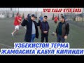 КУЁВ БОЛА ФАХРИДДИН ЭНДИ ТЕРМА ЖАМОАДА ТУП СУРАДИ 2021(Охунов тв)