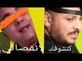 أغنية الفنانة دنيا بطمة تاصل العالمية تقبة الانفصالي قربات سعتك نتا ومن معاك بلاحدود بغا يعطي 100 أغنية الفنانة دنيا بطمة تاصل العالمية تقبة الانفصالي قربات سعتك نتا ومن معاك بلاحدود بغا يعطي 100